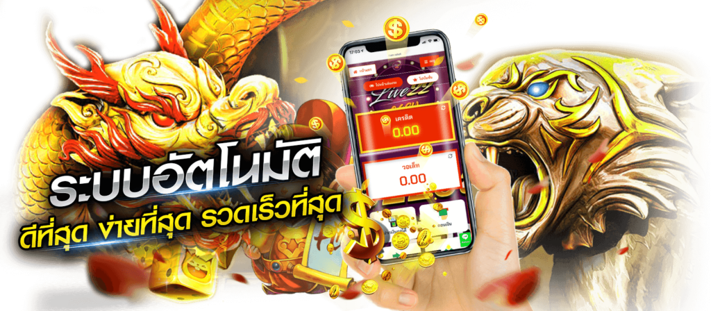 bacar289 ครบเครื่องเรื่องพนัน บันเทิงเหนือระดับ การันตีความมั่นคง